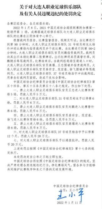 “埃切维里的解约金为2500万欧元，转会窗口最后阶段将上涨到3000万欧元。